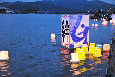 流燈