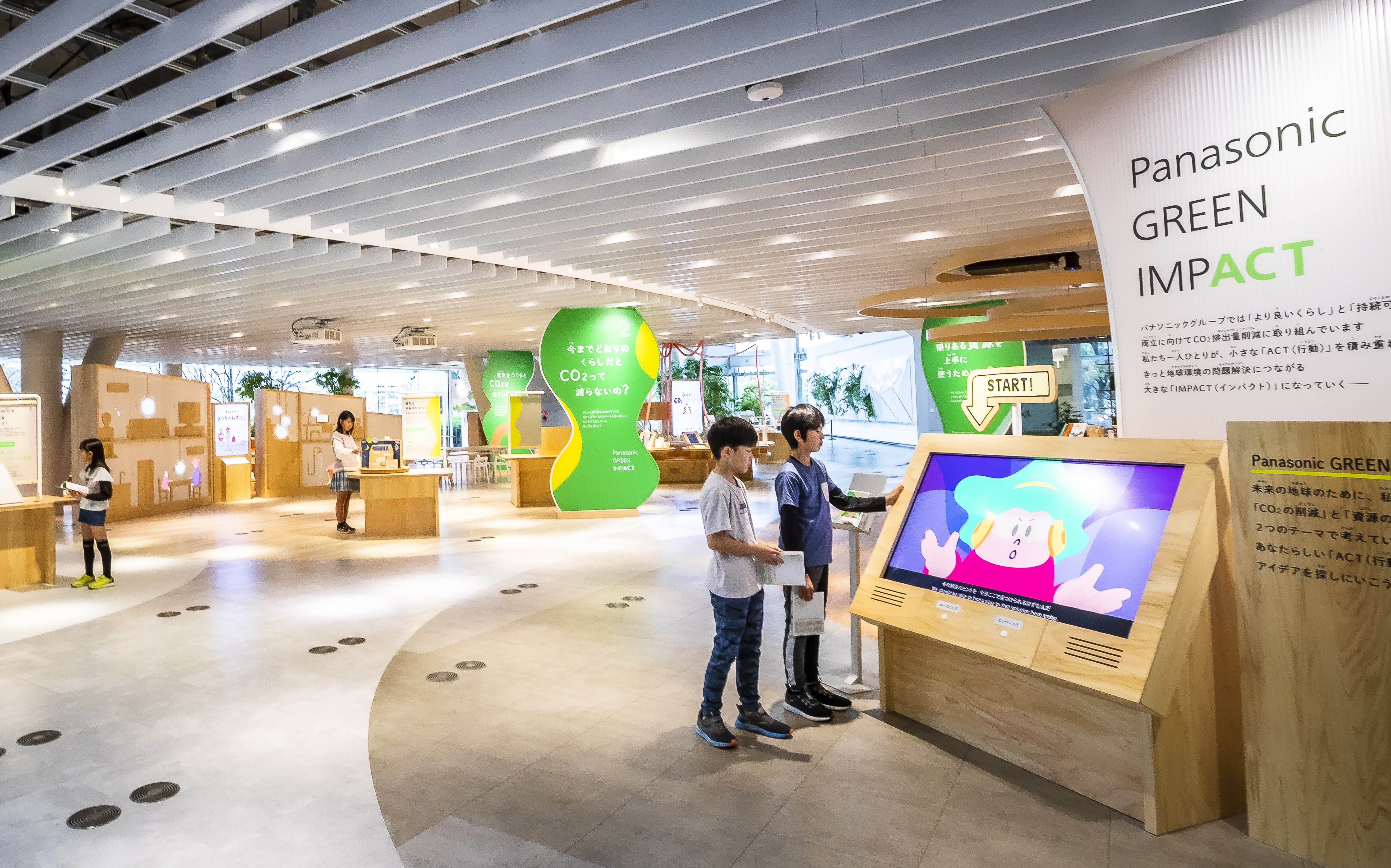 Panasonic GREEN IMPACT PARK
