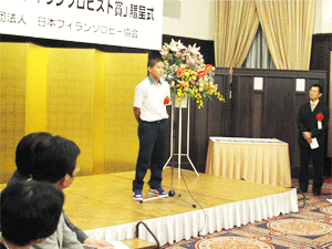 活動発表
