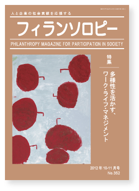 機関誌352