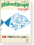 機関誌189