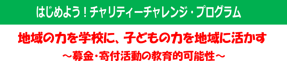 2016年度教員向けセミナー（福岡）