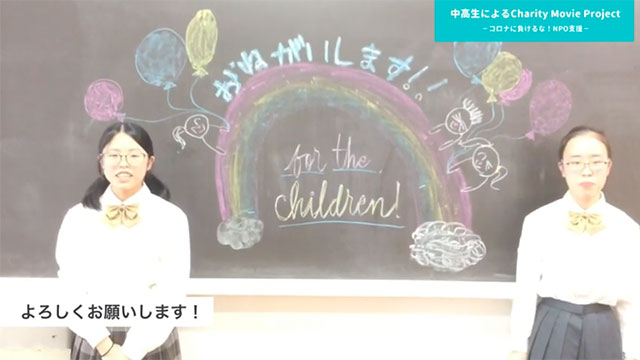 病院で過ごす子どもたちをサポートしよう！