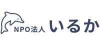 ロゴ：NPO法人いるか