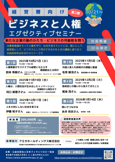 チラシ画像