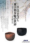 提供品 写真