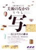 提供品 写真