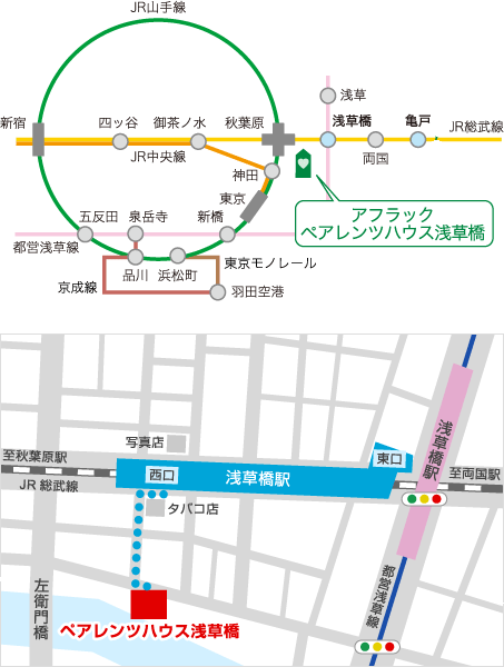 アフラックペアレンツハウス浅草橋