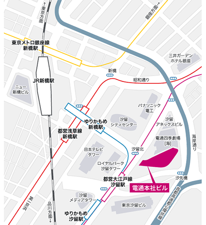 株式会社 電通