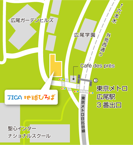 JICA地球ひろば