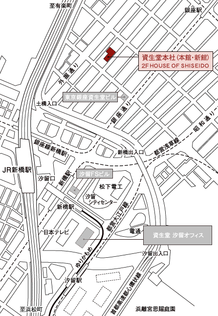 資生堂