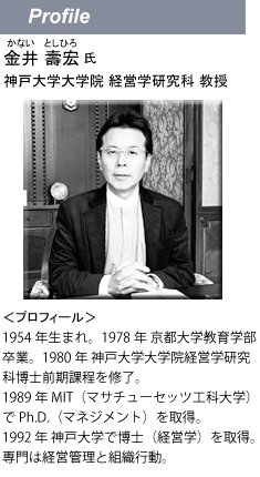 プロフィール