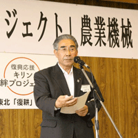 福田 稔 氏