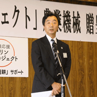 小田島利昭 氏