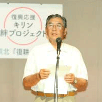 松岡勇雄氏