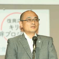 田代栄嗣氏