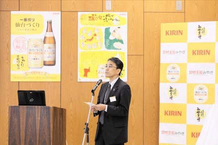 角屋憲正氏