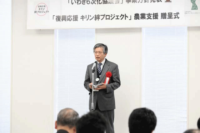 松本登様