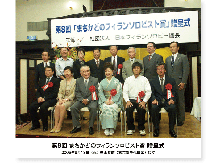 集合写真