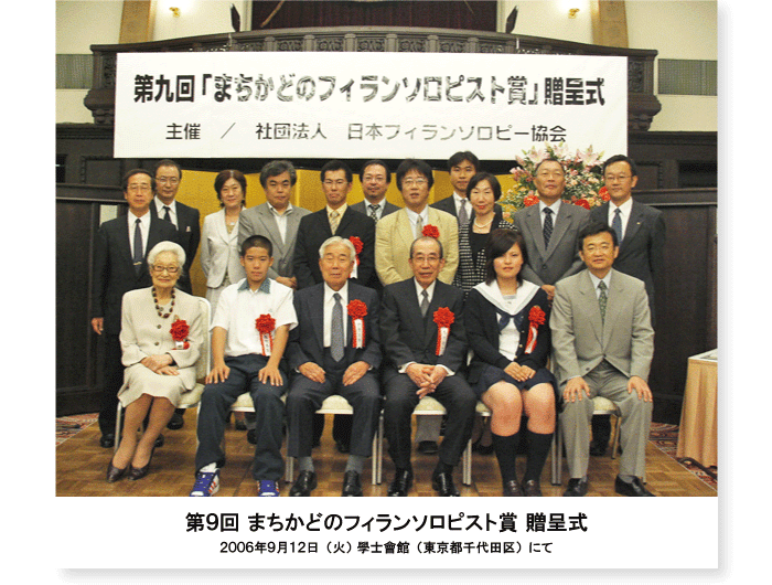 集合写真