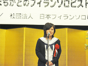活動発表