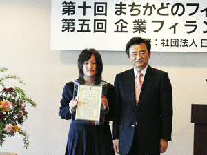 活動発表