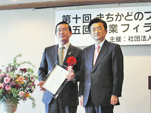 賞状贈呈
