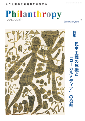 表紙