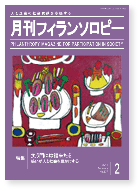 機関誌338