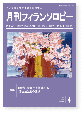 機関誌339