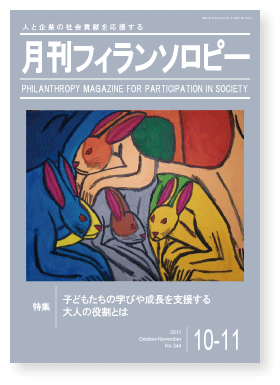 機関誌344