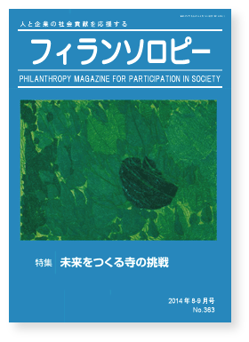 機関誌363