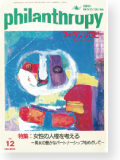 機関誌183