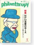 機関誌184