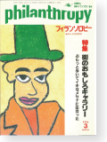 機関誌186