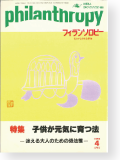 機関誌187