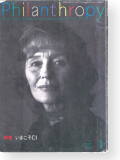 機関誌194