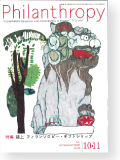 機関誌202
