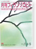 機関誌217