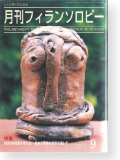 機関誌221