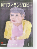 機関誌224