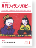 機関誌226