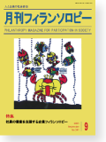 機関誌241