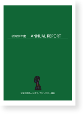 Annual2020