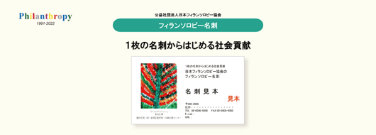 名刺