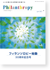 機関誌202104