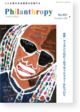 機関誌401