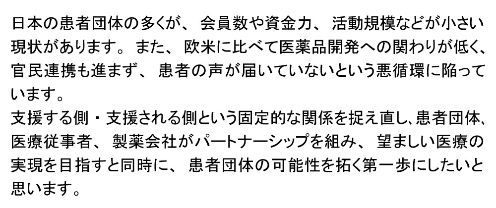 リード文