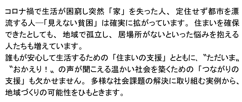 リード文
