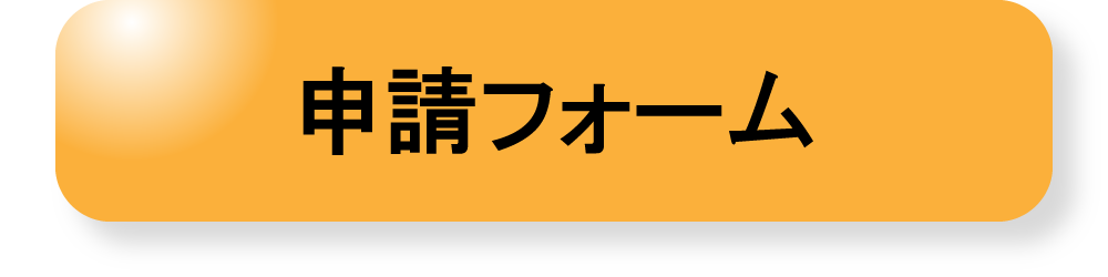 十二国記」オリジナル缶バッジ【2】 – 新潮ショップ